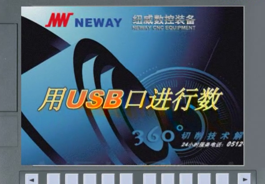 02USB参数和程序存贮